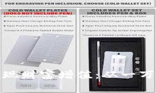 如何利用虚拟币实现财富增值：从一万到更多的投资策略