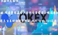 公司简介  tpWallet是一家专