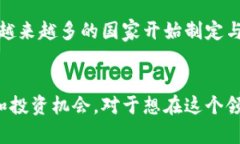   比特币及其虚拟币代码详解：理解比特币的世界