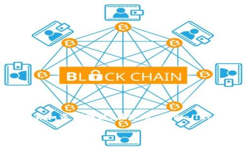 tpWallettrx 是一个加密钱包，用户可以通过它来管理和转移多种加密货币，包括以太坊和比特币等。其中，USDT（泰达币）是一种广泛使用的稳定币，通常用于加密货币交易平台进行交易和资产转移。在使用 tpWallettrx 转换 USDT 的过程中，用户可能会遇到一些问题，比如如何进行转账、如何处理手续费等。在接下来的内容中，我们将详细介绍如何在 tpWallettrx 中转换 USDT，并解答相关问题。

如何在tpWallettrx中转化USDT的详细指南