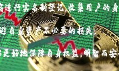 思考一个符合大众和 和5个相关的关键词  虚拟币