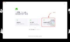    如何成功申请虚拟币上币程序：全面指南与常