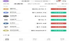 加密货币BBC教程：从入门到精通