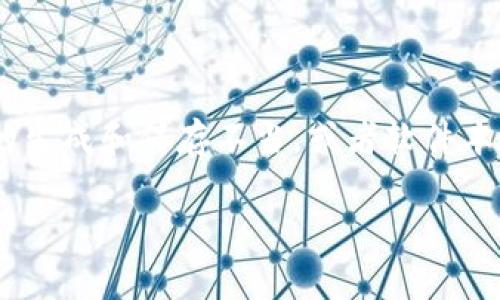 tpWallet助记词无效的原因通常可能与用户的操作不当、助记词的生成和保存不当，或者软件本身的问题有关。下面将详细介绍这个问题，并给出可能的相关问题。

tpWallet助记词无效的原因及解决办法