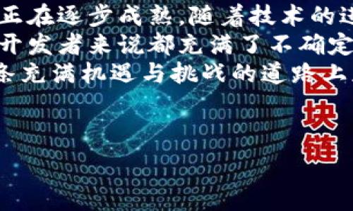   
  全面解读虚拟币：新手入门教程与投资技巧 / 

关键词  
 guanjianci 虚拟币, 数字货币, 投资教程, 区块链, 加密货币 /guanjianci 

---

引言：虚拟币的崛起
近年来，虚拟币迅速崛起，成为了一个热门的话题。随着比特币、以太坊等数字货币的广泛应用，越来越多的人开始关注这个领域。虚拟币不仅改变了人们的交易方式，还在金融投资上产生了重大影响。这篇文章将全面解读虚拟币，从新手入门教程到投资技巧，为想要进入这一领域的用户提供有价值的信息。

虚拟币基础知识
虚拟币，又称为数字货币或加密货币，是一种使用密码学技术进行安全保护的货币形式。它存在于计算机网络上，而不是物理实物形态。最早出现的虚拟币是比特币，在2009年由中本聪（Satoshi Nakamoto）提出，并逐渐发展成为当前最具代表性的数字货币。
虚拟币的特点包括去中心化、匿名性和全球性质。与传统货币不同，虚拟币不依赖于中央银行或政府控制，交易记录被记录在区块链上，确保了透明性和不可篡改性。这让很多人对虚拟币充满了兴趣，并在投资上投下赌注。

虚拟币的种类
目前市场上存在大量的虚拟币，最常见的有以下几种：
ul
    li比特币（Bitcoin）：开创者是中本聪，它是市场最早和最知名的虚拟币，通常被称为“数字黄金”。/li
    li以太坊（Ethereum）：它不仅是一种货币，更是一个平台，允许开发者在其上构建去中心化应用（DApp）。/li
    li瑞波币（Ripple）：其主要目标是促进快速和低成本的国际汇款。/li
    li莱特币（Litecoin）：被誉为“银”币，目标是提高交易速度和效率，是比特币的一个改良版本。/li
    li狗狗币（Dogecoin）：起初作为玩笑而创建，但社区的支持使其逐渐变得流行，用于小额交易和小费。/li
/ul

虚拟币投资的基本步骤
对于新手来说，虚拟币投资可能会显得复杂，但只需几个简单步骤即可入门。
ol
    li选择交易平台：选择一个可靠的交易平台是投资成功的第一步。市场上有许多交易所，如币安、火币、Kraken等。用户应关注交易所的安全性、费用、用户体验等因素。/li
    li注册并验证账户：在交易所开设账户后，用户需要完成身份验证，以确保合规性和安全性。/li
    li资金充值：可以通过银行转账、信用卡或其他方式为账户充值，以购买虚拟币。/li
    li开始交易：用户可以根据自身的投资策略选择买入或卖出虚拟币。在了解市场趋势和基本面分析后做出明智的交易决策。/li
    li存储虚拟币：完成交易后，用户需要选择一个安全的钱包来存储虚拟币。热钱包和冷钱包各有优缺点，用户应根据需求选择合适的存储方式。/li
/ol

虚拟币的风险与挑战
虽然虚拟币投资可以带来高收益，但也伴随着巨大的风险。
ul
    li市场波动性：虚拟币的价格波动极大，短时间内可能会出现大幅度的涨跌。这对投资者的心理素质和风险承受能力提出了高要求。/li
    li安全性问题：虚拟币交易所曾遭受多起黑客攻击，导致用户资金损失。因此，安全管理至关重要，建议使用安全性高的钱包并定期更改密码。/li
    li监管风险：各国对虚拟币的政策尚未完全明确，未来监管可能会对市场产生很大的影响。/li
/ul

相关问题探讨

1. 如何选择合适的虚拟币进行投资?
在选择虚拟币时，应考虑多个因素。首先，市场容量和用户基础是重要的考量因素。一些老牌虚拟币如比特币和以太坊具备强大的市场基础，风险相对较小。而新兴的虚拟币虽然价格便宜，但可能风险相对较高。
其次，了解虚拟币的技术背景及其应用场景也非常重要。比如，以太坊不仅作为货币使用，其区块链平台可以支持各种去中心化应用，远比单纯的虚拟币更具投资价值。同时，团队背景也要仔细考量，强大的开发团队通常能使项目更有保障。
最后，保持对市场趋势的敏感性。可以利用社交媒体、专业论坛和交易所的讯息来获取最新消息，洞悉市场动态。总的来说，选择投资虚拟币时，信息的收集与分析是非常关键的。

2. 如何进行虚拟币的安全管理?
安全管理在虚拟币的投资中至关重要，尤其是在保护私人密钥和确保交易所安全性方面。首先，用户应选择信誉良好的交易平台，并查阅其他用户的评价和反馈，尽量避开那些有负面记录的平台。
其次，在存储方面，强烈建议使用冷钱包进行长期存储，相比热钱包，它能更好地保护资金安全。冷钱包通常表现为硬件设备或纸质钱包，确保在网络环境中无法被盗取。存储私人密钥时需要进行加密，避免数据泄露。
定期更改账户密码和启用双重认证（2FA）也能大大提升账户安全性。虽然这些措施增加了交易的繁琐程度，但对于资金的安全性而言是必要的。此外，不熟悉的交易活动，应及时进行审查和记录，这样能够在发生意外时追溯。

3. 虚拟币和传统投资有什么不同?
虚拟币与传统投资（如股票、债券等）主要有以下几个不同点。首先，虚拟币是去中心化的，不依赖于第三方金融机构或政府。这意味着用户可以自由进行交易，不受时间和空间的限制，交易成本也相对较低。
其次，虚拟币市场的波动性远高于传统市场。虚拟币价格受到供需、市场心理等多重因素影响，瞬息万变。而传统金融市场则更受经济数据、政策影响，相对稳定，适合风险承受能力低的投资者。
另外，虚拟币的投资者通常具有较高的技术门槛，需要懂得如何使用钱包、交易所及了解区块链技术。传统投资相对较为简单，主要关注公司的财务报表、宏观经济走势等。

4. 如何预测虚拟币的市场趋势?
预测虚拟币市场趋势是一项复杂的任务，但可以从多角度入手。首先，技术分析是最常见的方法。通过学习各种技术指标（如移动平均线、相对强弱指数等）来判断市场的买入和卖出时机。这对于短期交易者尤其重要。
其次，基本面分析也是不可忽视的。了解项目的价值主张、技术进展、团队背景以及所处的市场环境，有助于判断虚拟币的长期发展潜力。另外，观察行业新闻和趋势，例如合作伙伴关系的建立、技术开发的进展以及法律和监管政策的变化，都能影响市场情绪。
最后，社区的支持情况也是重要的一环。活跃的社区常常能给项目带来持续的动力。开发人员和投资者的互动，以及项目在社交平台上的热度，往往能为市场趋势提供线索。

5. 虚拟币未来的发展前景如何?
虚拟币的未来发展前景广阔，但同时也面临着许多挑战。从目前的发展态势来看，越来越多的企业和机构开始接受虚拟币支付，这表明市场正在逐步成熟。随着技术的进步，区块链技术的应用范围也会不断扩展，包括供应链管理、金融服务、数字身份验证等领域。
然而，监管问题仍然是虚拟币发展的主要障碍。各国政府对虚拟币的政策不断变化，有的国家还在探索合法合规的交易模式，这对投资者和开发者来说都充满了不确定性。未来，只有在明确的法律框架下，才能使虚拟币市场获得健康发展。
综上所述，虚拟币作为一种新型的资产类别，有其独特的发展潜力，但也伴随着风险。投资者需保持敏感，及时了解市场动态，才有可能在这条充满机遇与挑战的道路上获得成功。

--- 

以上就是关于虚拟币的全面解读，包括新手入门教程、投资技巧、常见问题和其未来的展望。希望对关注虚拟币的用户有所帮助。