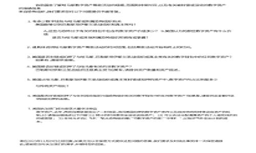 tpWallet怎么质押挖矿：详细指南与实用技巧