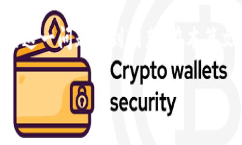 SHIB虚拟币（Shiba Inu）作为一种较为热门的加密货币，历来受到广泛关注。但是许多新手可能对于SHIB虚拟币究竟是基于什么链上发行的这一问题感到困惑。在本篇文章中，我们将详细介绍SHIB虚拟币的链上属性、它的技术背景以及潜在的应用场景。同时，本文也会深入探讨用户可能关注的几个相关问题。

SHIB虚拟币的区块链技术背景与应用