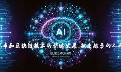 如何创建TP数字钱包账户是